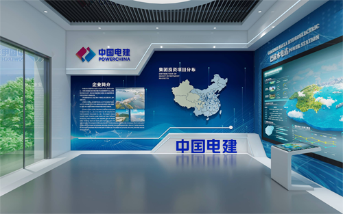 中国电建企业展览厅
